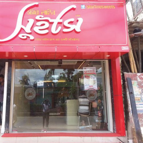 starline-sweets-outlet